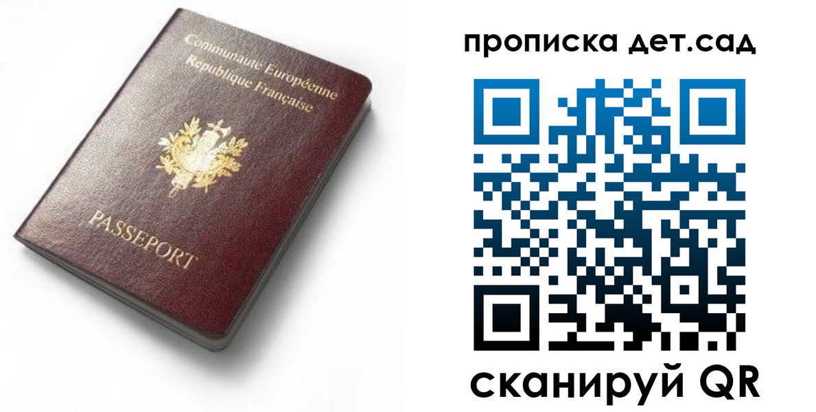 пропишу в квартире в Ишиме