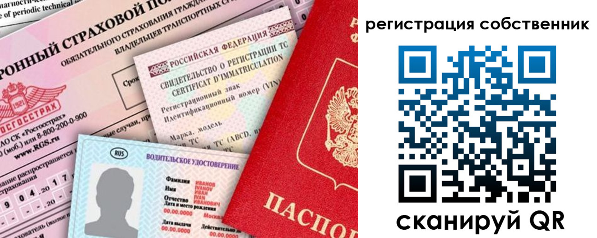 регистрация для дет. сада в Ишиме