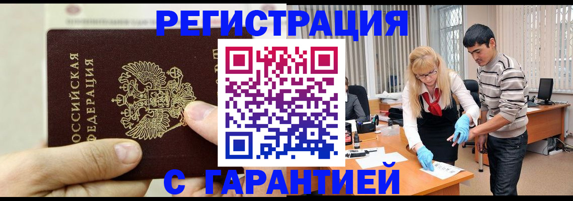 пропишу в квартире в Ишиме